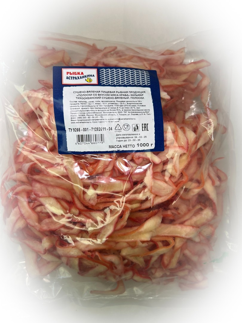 Кальмар кольца со вкусом краба в Находке