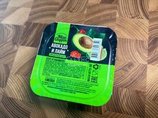 Мясные снеки: Соус Гуакамоле (90 гр)