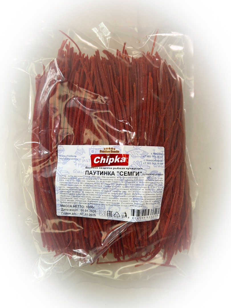 Семга паутинка (Chipka) 1кг в Находке