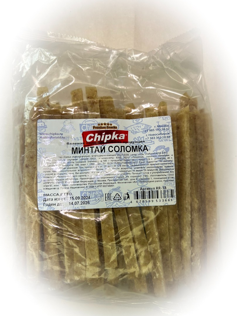 Минтай соломка (Chipka) в Находке