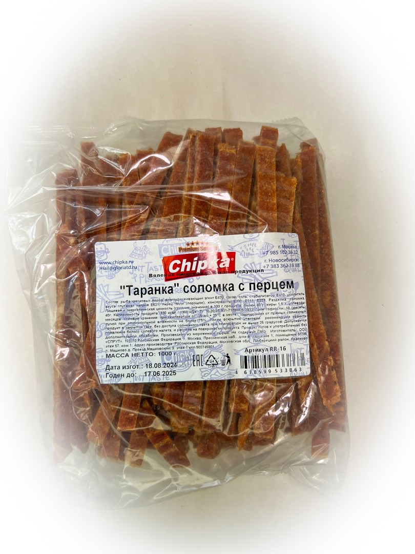 Таранка с перцем (соломка) (Chipka) в Находке