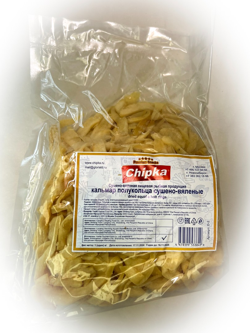 Кальмар кольца (Chipka) в Находке