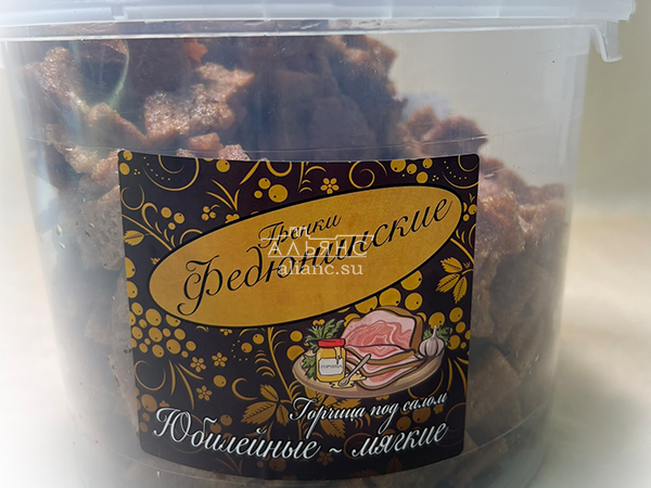 Гренки "ФЕДЮНИНСКИЕ" "Сало с горчицей" (ведро 900 гр.) в Находке