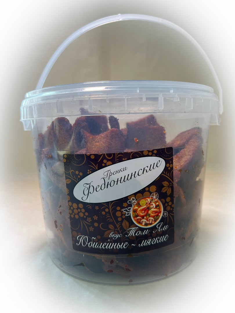 Гренки "ФЕДЮНИНСКИЕ" "Том ям" (ведро 900 гр.) в Находке
