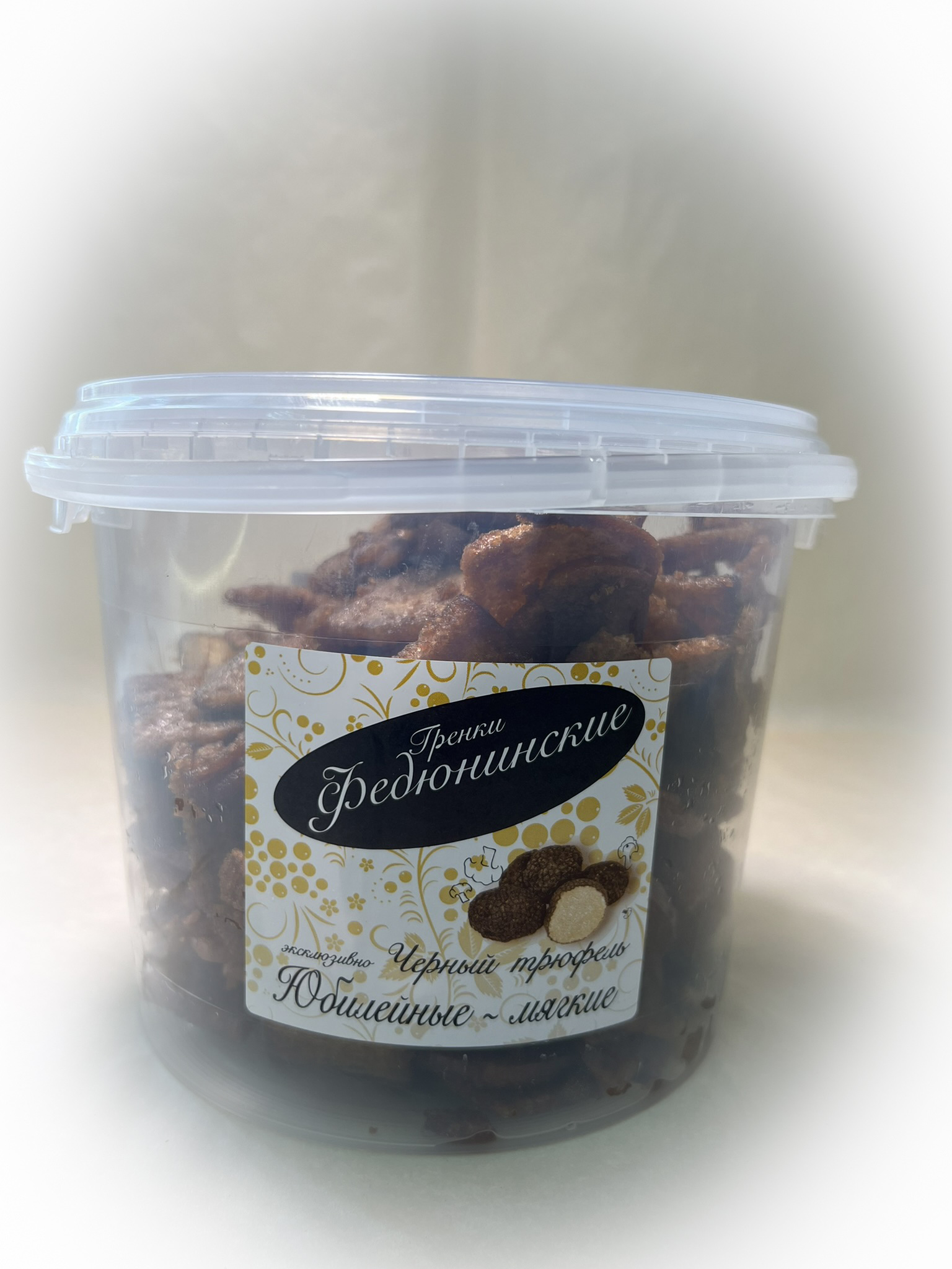 Гренки "ФЕДЮНИНСКИЕ" "Черный трюфель" (ведро 900 гр.) в Находке