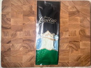 Другие закуски: Сыр 60 гр ГОРНЫЙ СЫРОВАР (Паутинка)