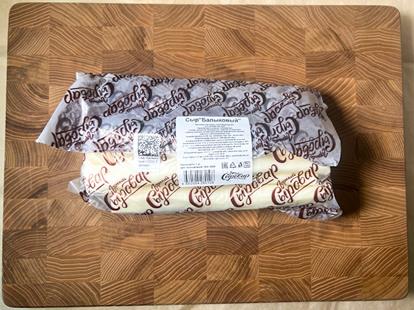 Сыр 1 кг ГОРНЫЙ СЫРОВАР (Балыковый) в Находке