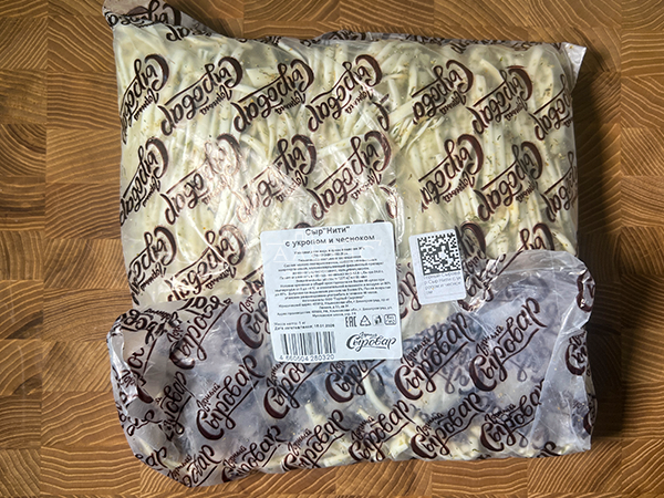 Сыр 1 кг ГОРНЫЙ СЫРОВАР (Нити с укропом и чесноком) в Находке