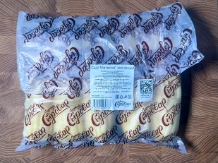 Сыр 60 гр ГОРНЫЙ СЫРОВАР (Бочонок с паприкой): Сыр 1 кг ГОРНЫЙ СЫРОВАР (Метёлка копчёная)