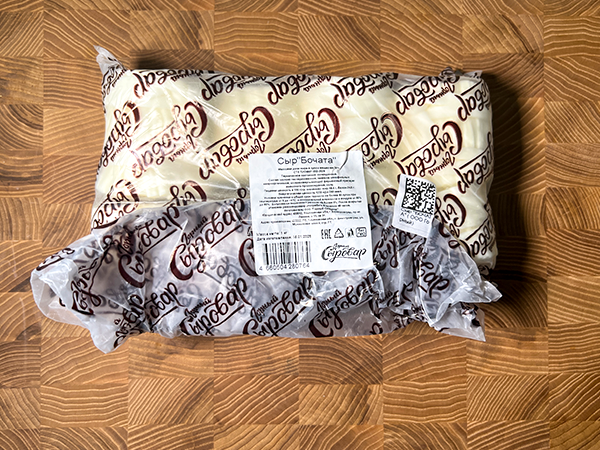 Сыр 1 кг ГОРНЫЙ СЫРОВАР (Бочата) в Находке